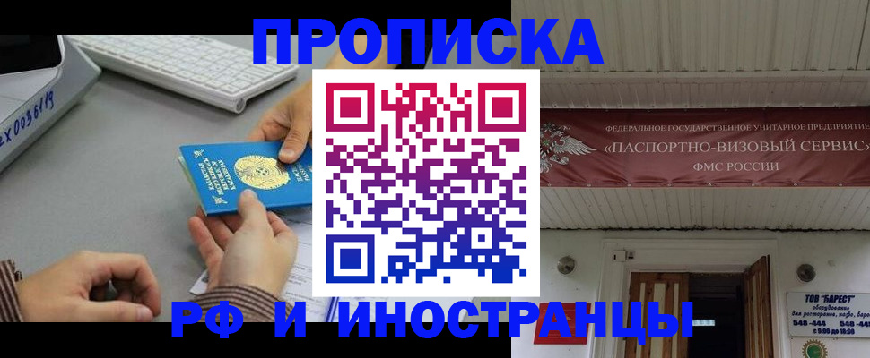 регистрация для дет. сада в Махачкале